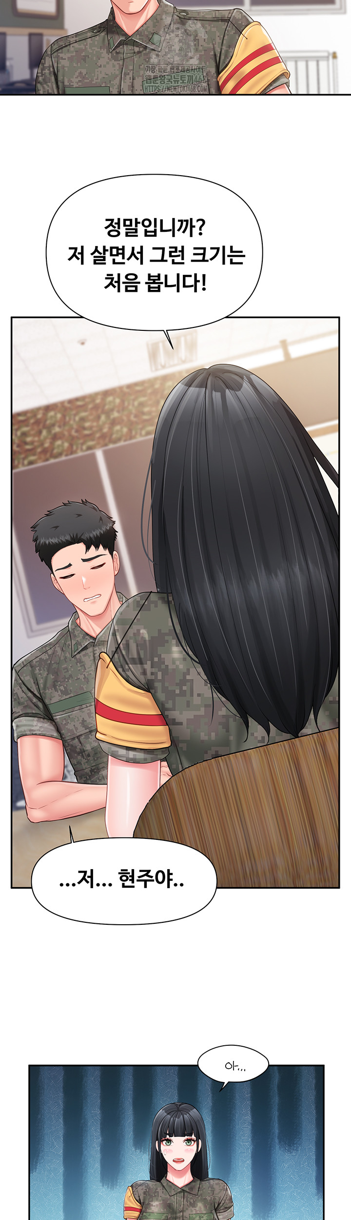 I’m the Only Man on the Military Base Raw - Chapter 21 Page 15