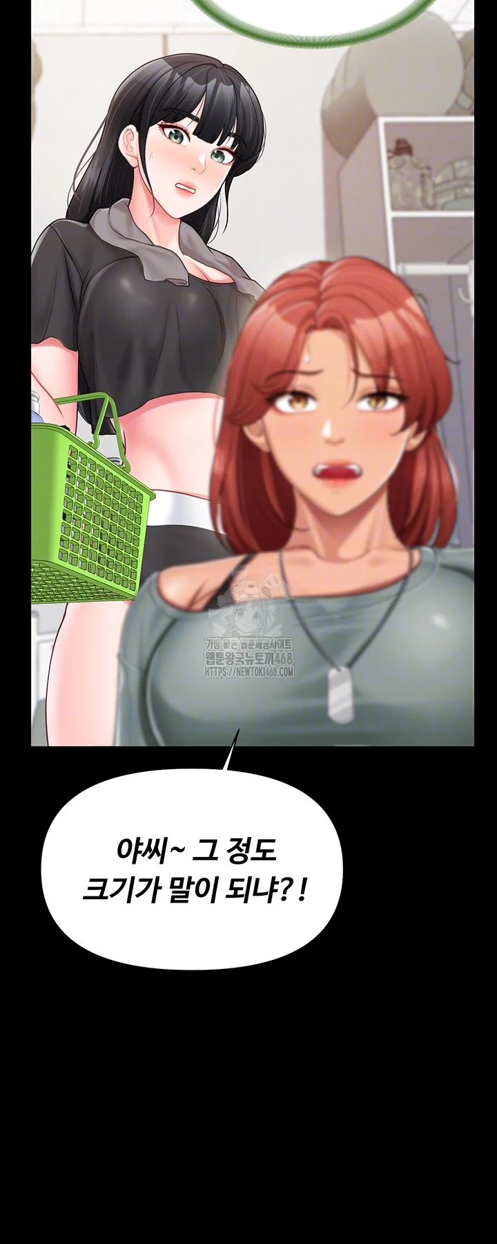 I’m the Only Man on the Military Base Raw - Chapter 21 Page 8