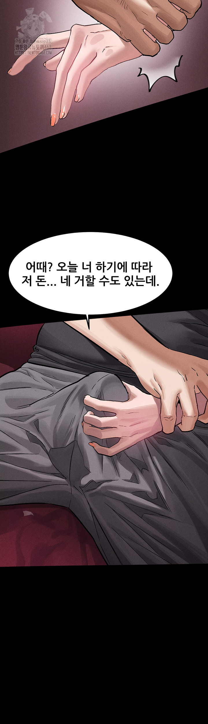 Dirty Talk Raw - Chapter 15 Page 55