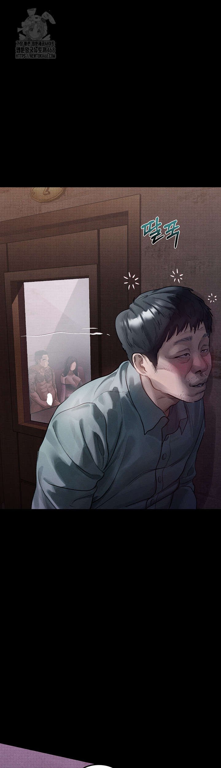 Dirty Talk Raw - Chapter 15 Page 7