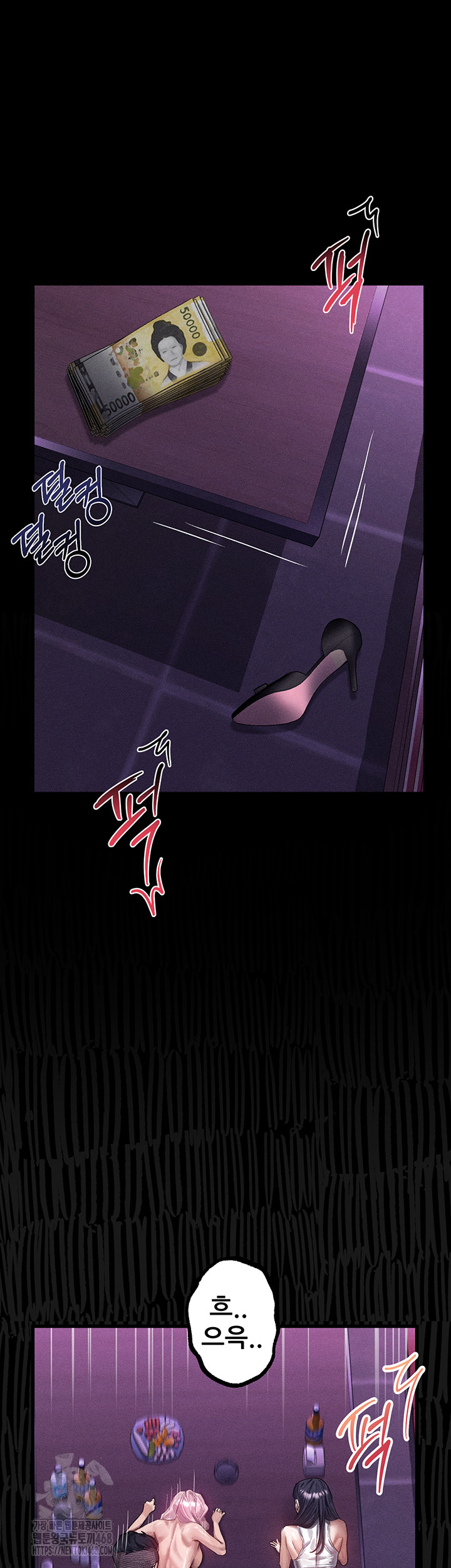 Dirty Talk Raw - Chapter 18 Page 11