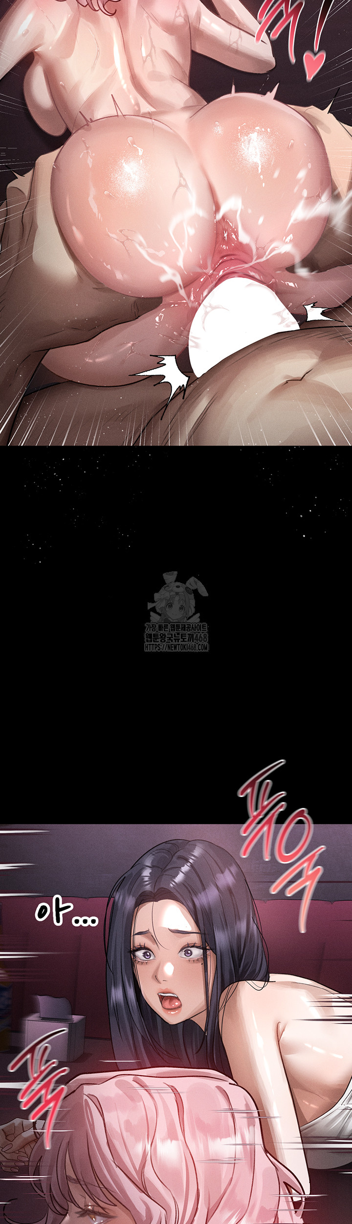 Dirty Talk Raw - Chapter 18 Page 22