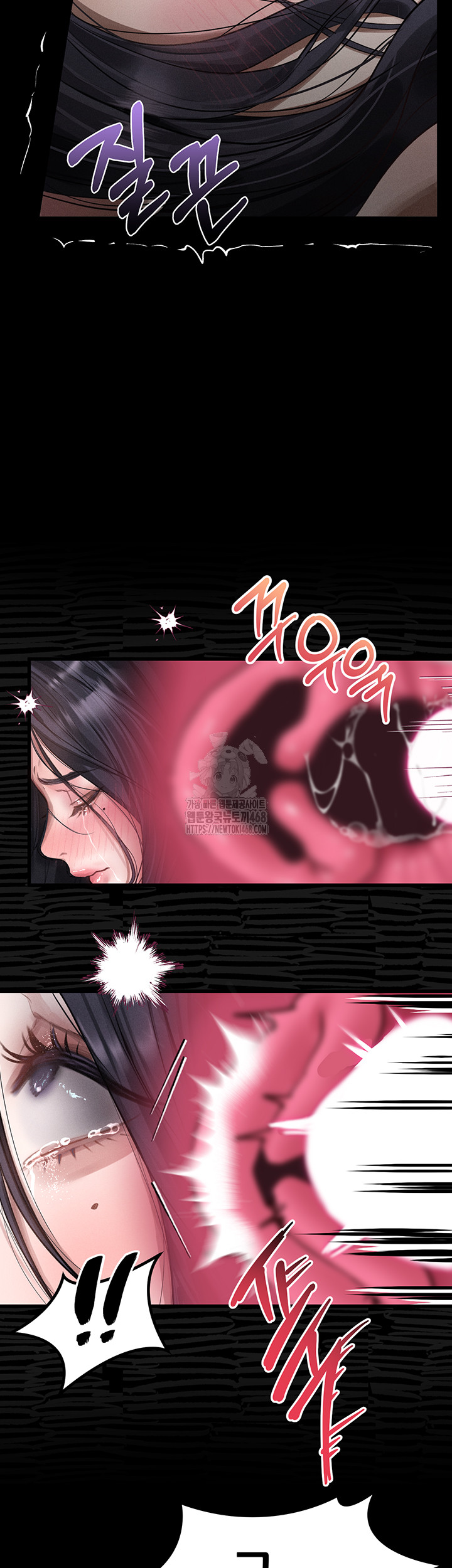 Dirty Talk Raw - Chapter 18 Page 45