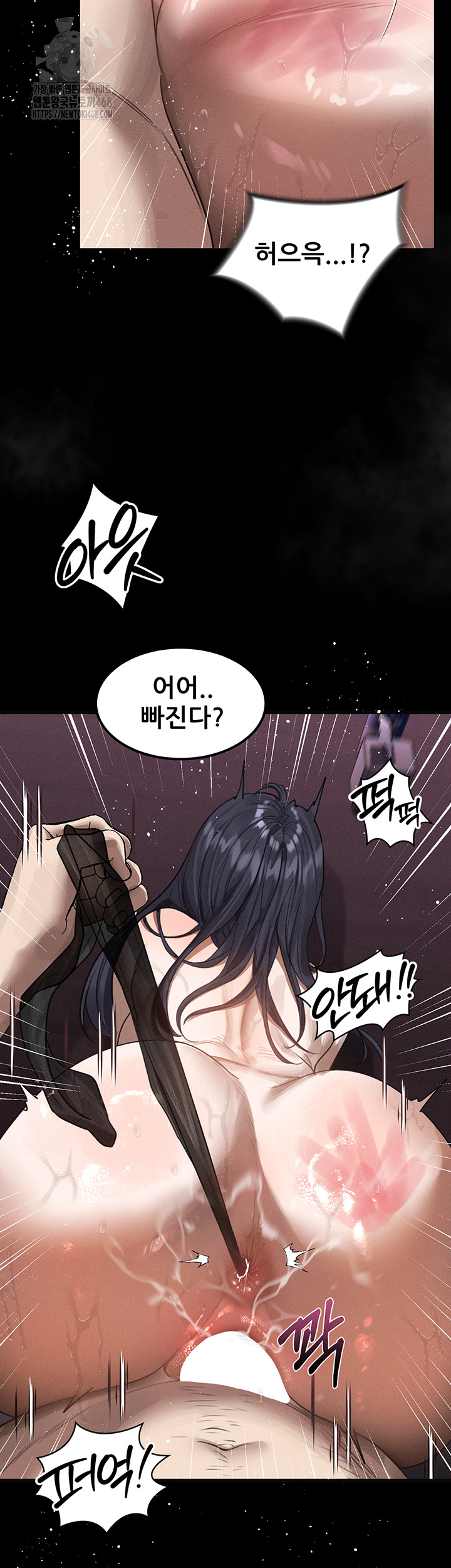 Dirty Talk Raw - Chapter 18 Page 58