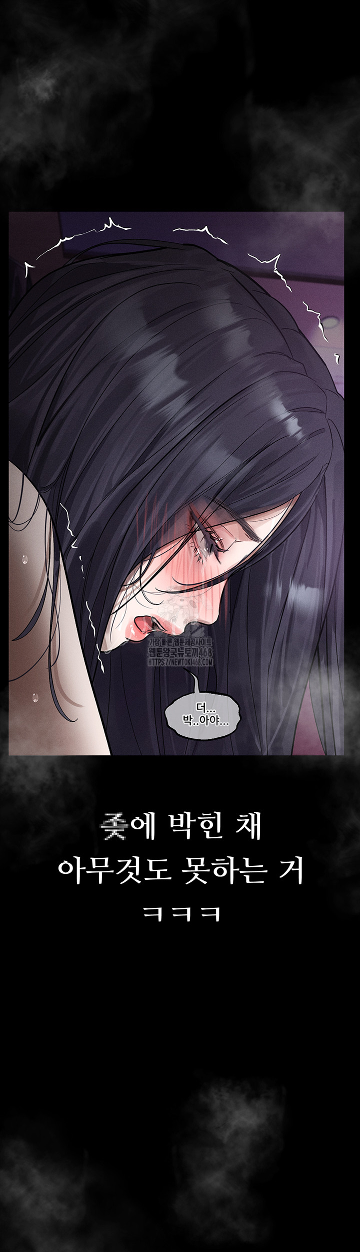 Dirty Talk Raw - Chapter 18 Page 67