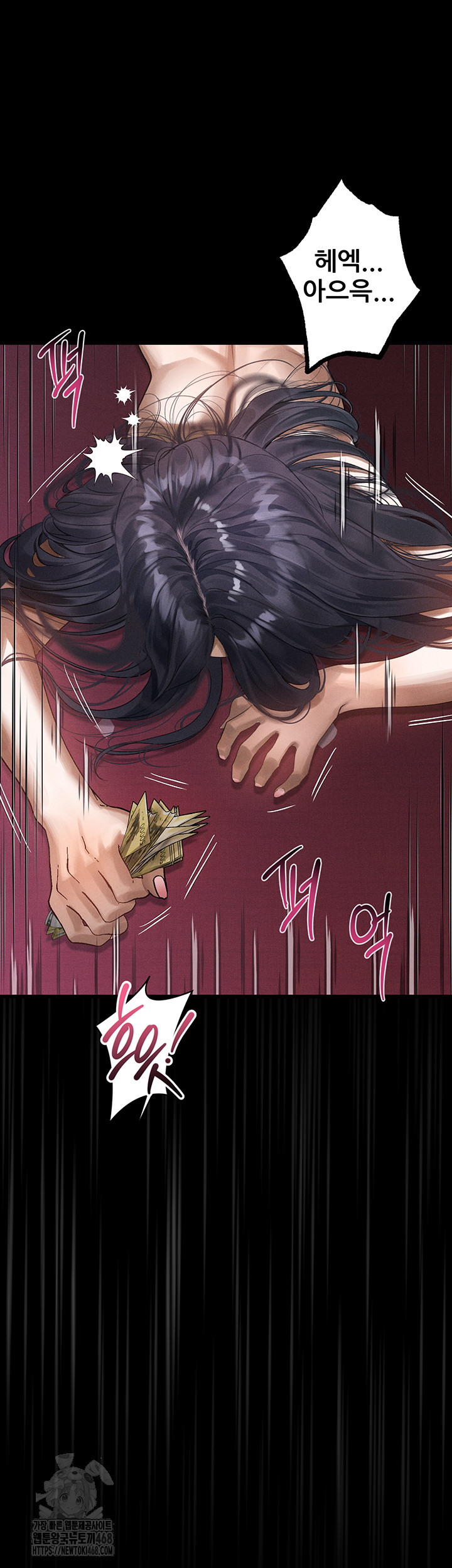 Dirty Talk Raw - Chapter 19 Page 10