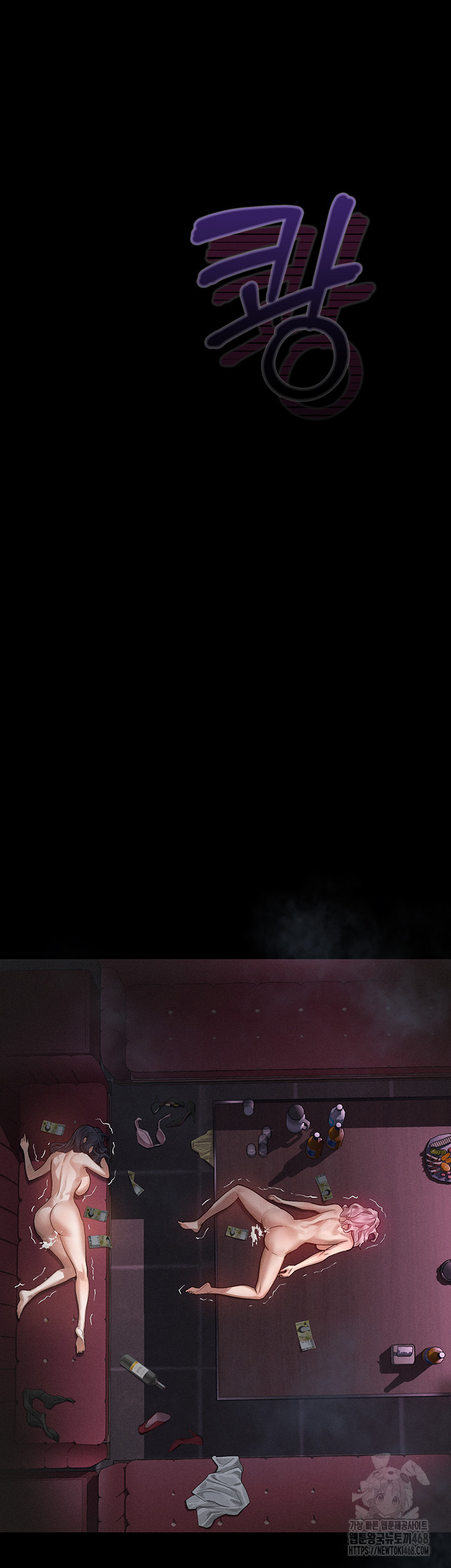 Dirty Talk Raw - Chapter 19 Page 40