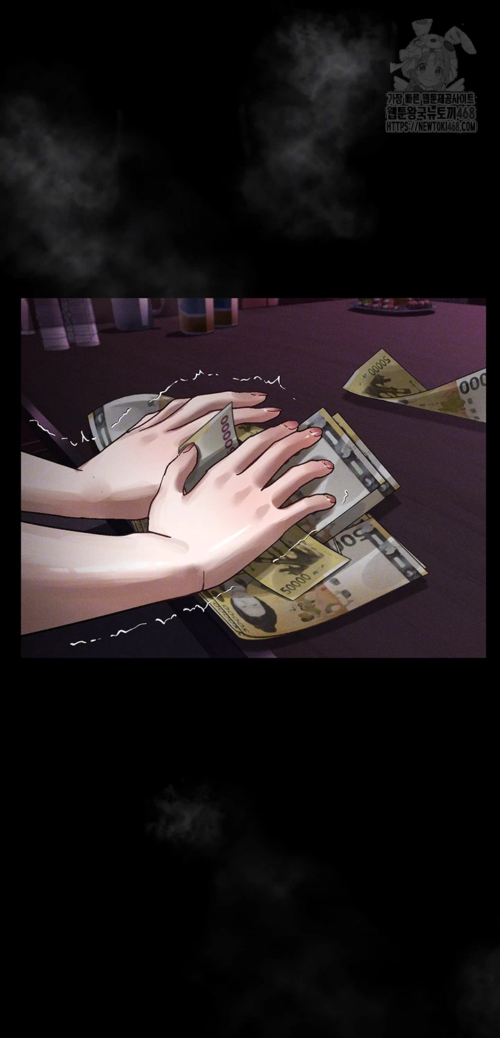 Dirty Talk Raw - Chapter 19 Page 6