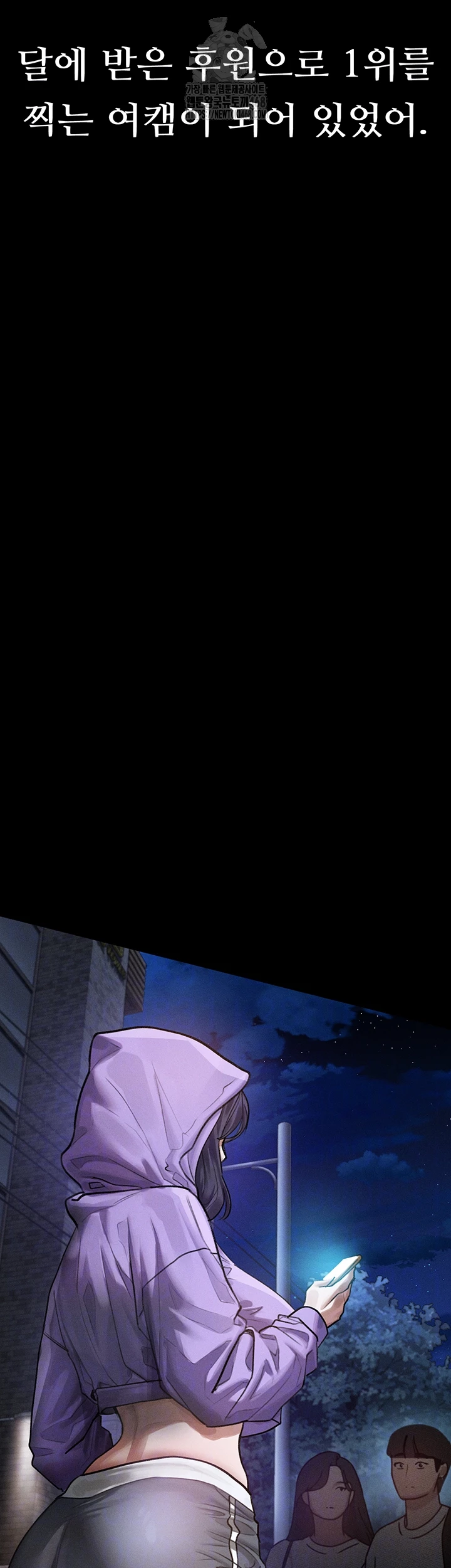 Dirty Talk Raw - Chapter 21 Page 14