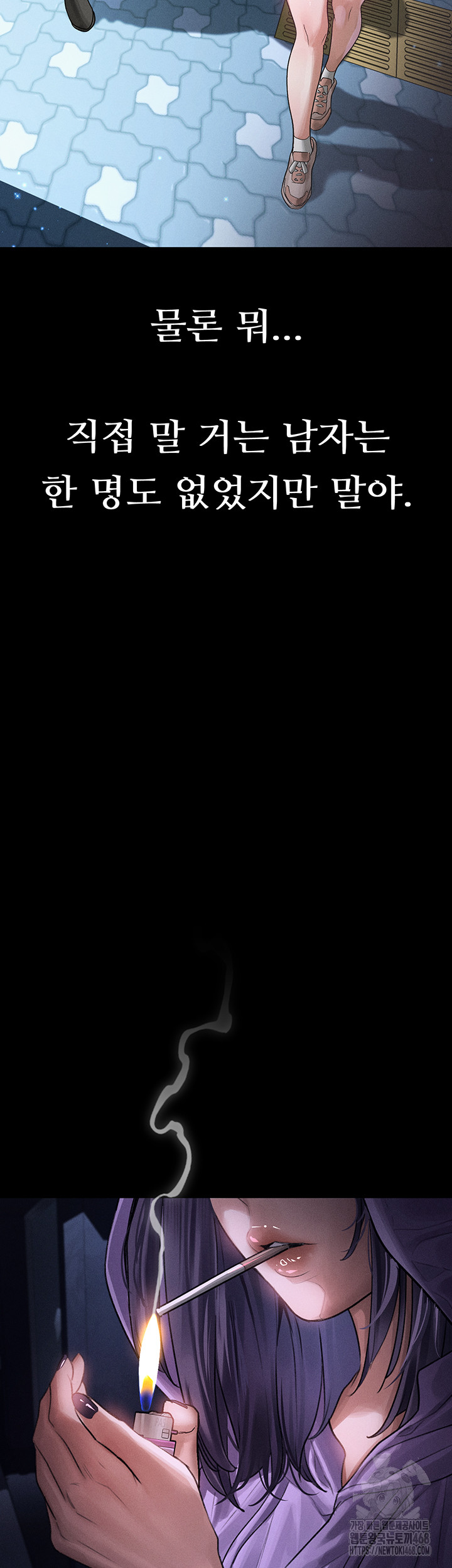 Dirty Talk Raw - Chapter 21 Page 25