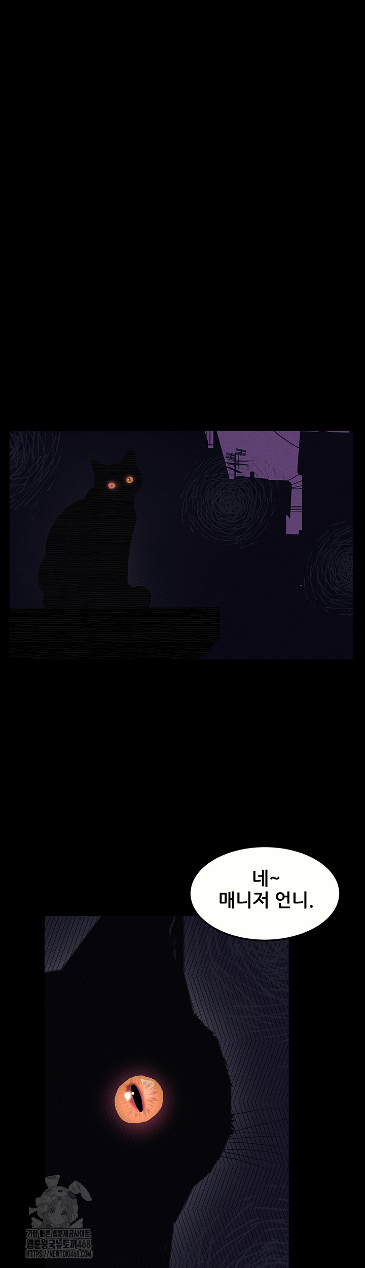 Dirty Talk Raw - Chapter 21 Page 28