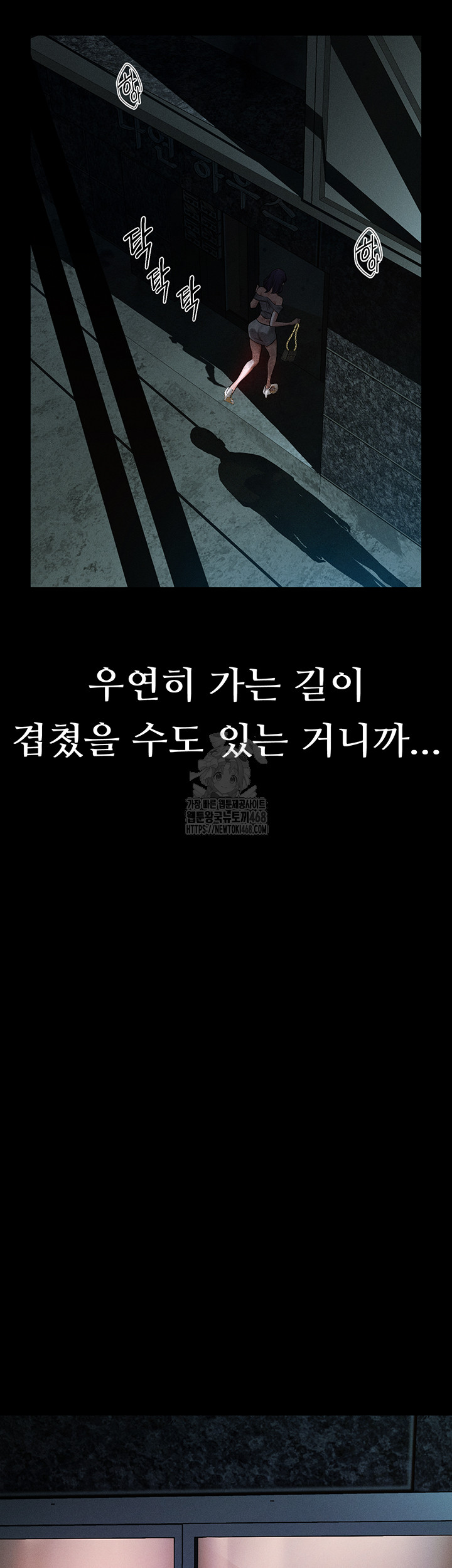 Dirty Talk Raw - Chapter 21 Page 33