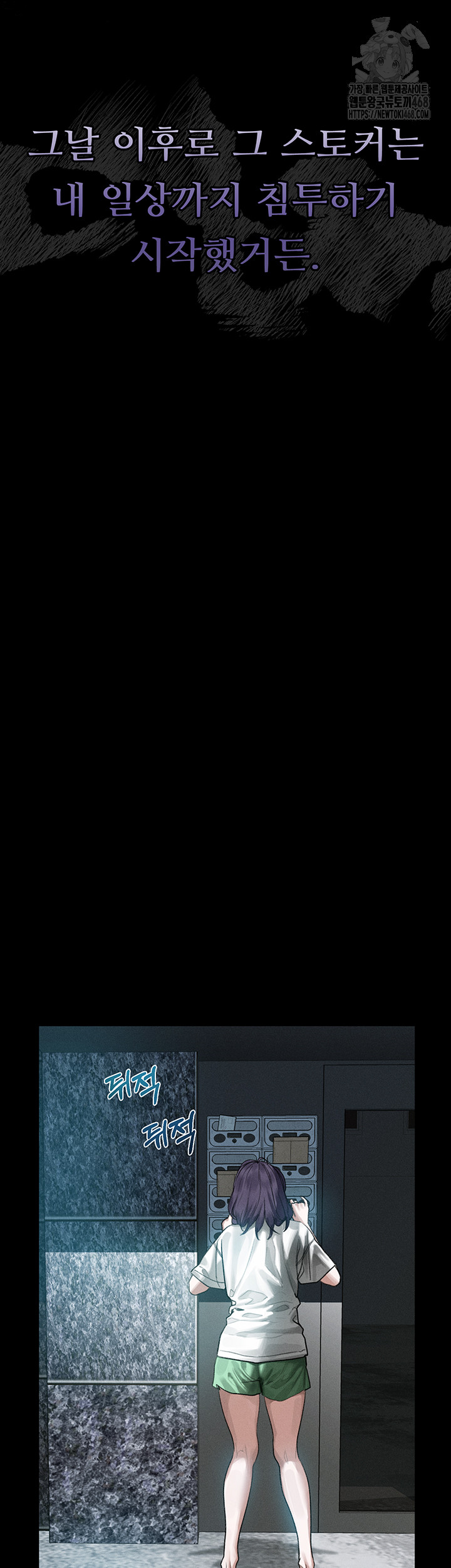 Dirty Talk Raw - Chapter 21 Page 36