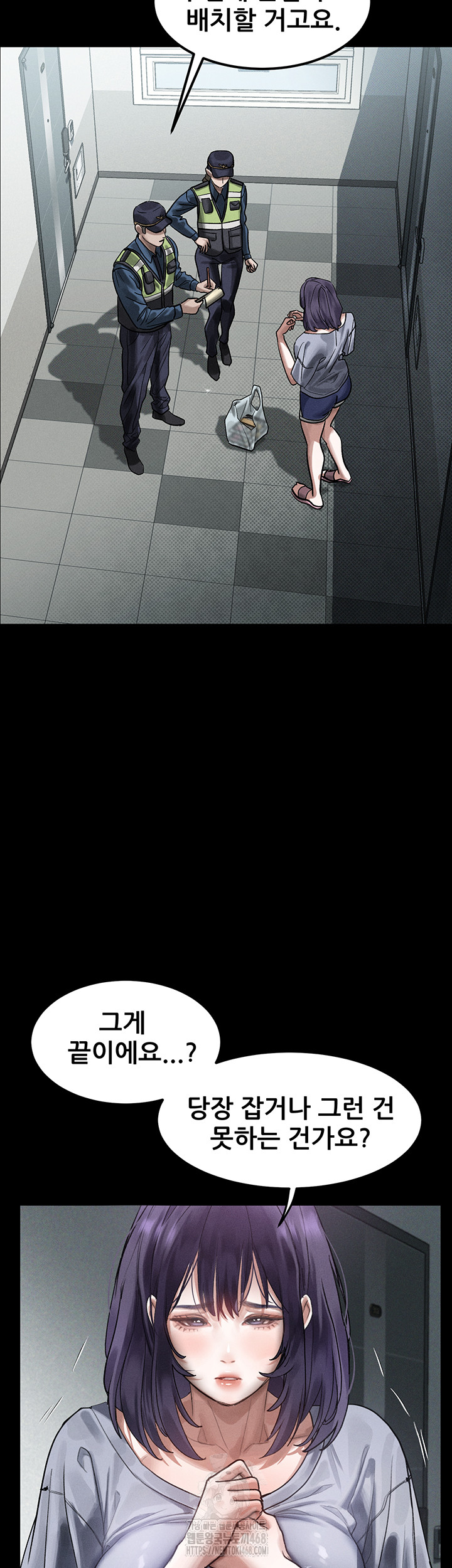 Dirty Talk Raw - Chapter 21 Page 43