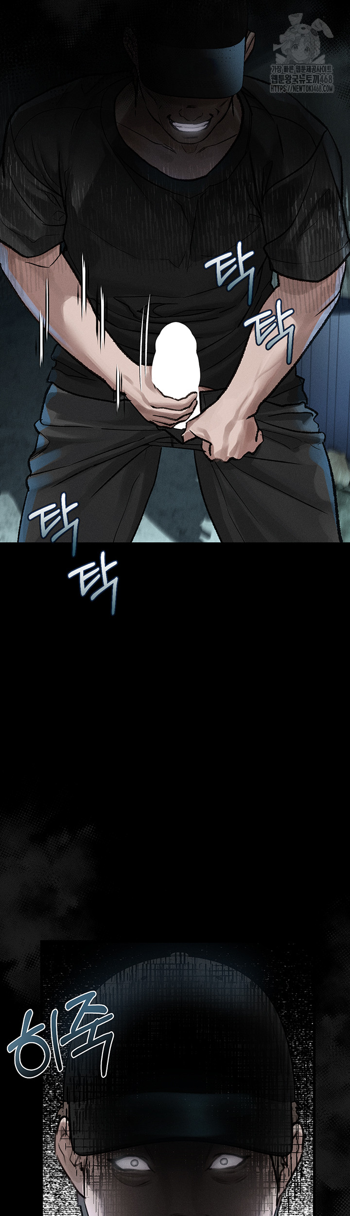 Dirty Talk Raw - Chapter 22 Page 11