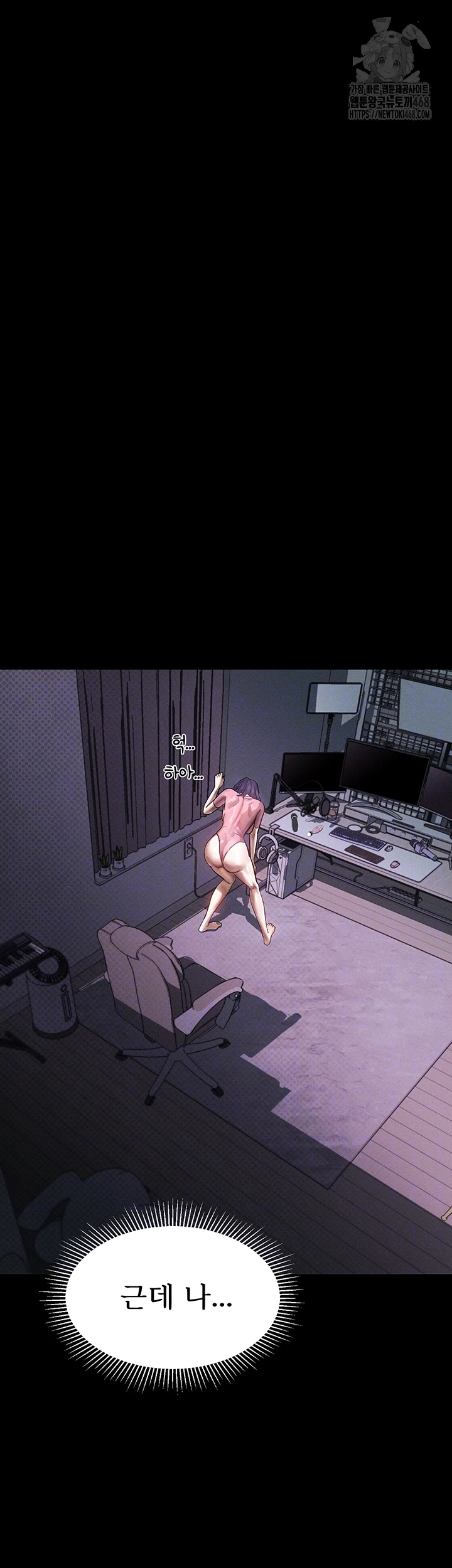 Dirty Talk Raw - Chapter 22 Page 14