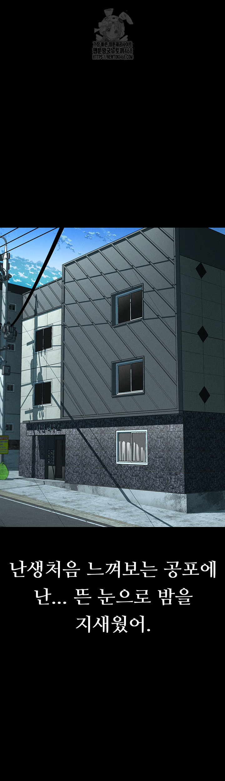 Dirty Talk Raw - Chapter 22 Page 16