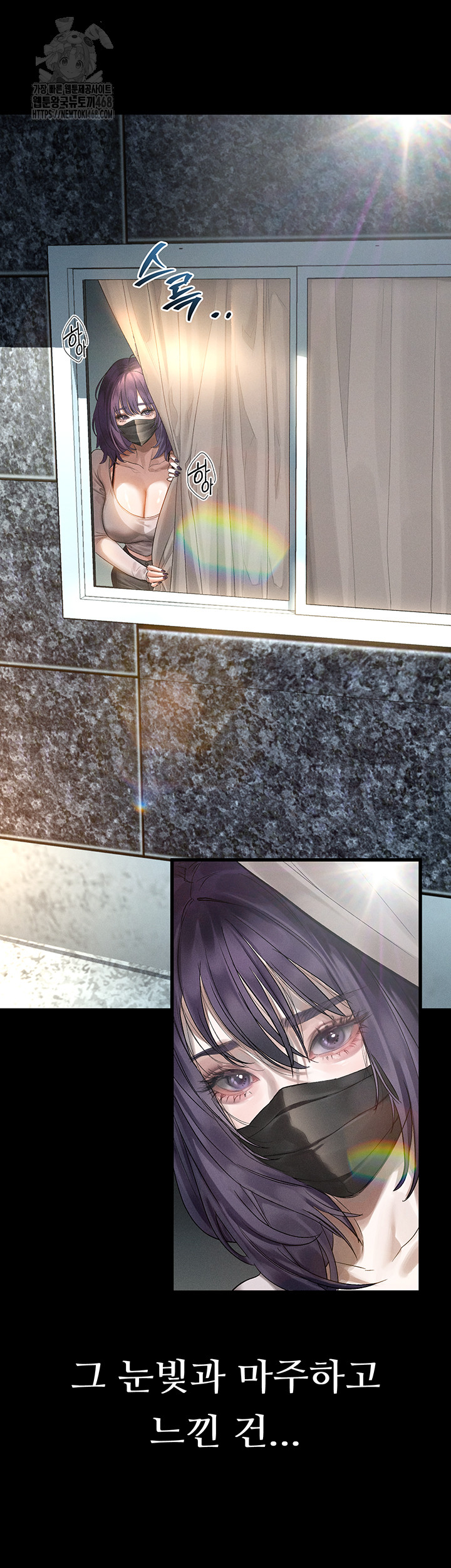 Dirty Talk Raw - Chapter 22 Page 17