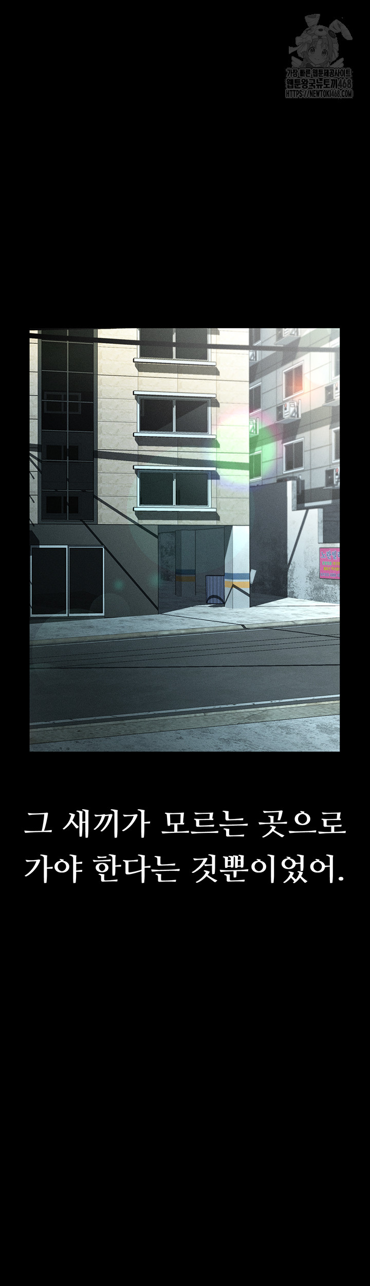 Dirty Talk Raw - Chapter 22 Page 18