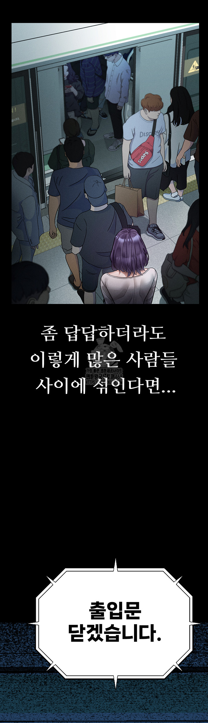 Dirty Talk Raw - Chapter 22 Page 23