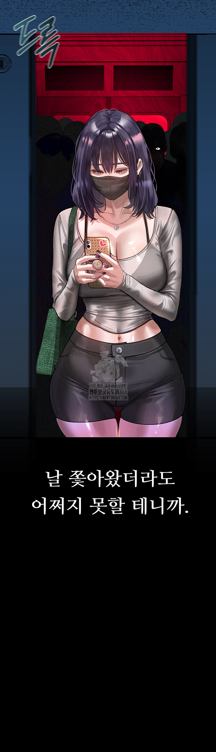 Dirty Talk Raw - Chapter 22 Page 24