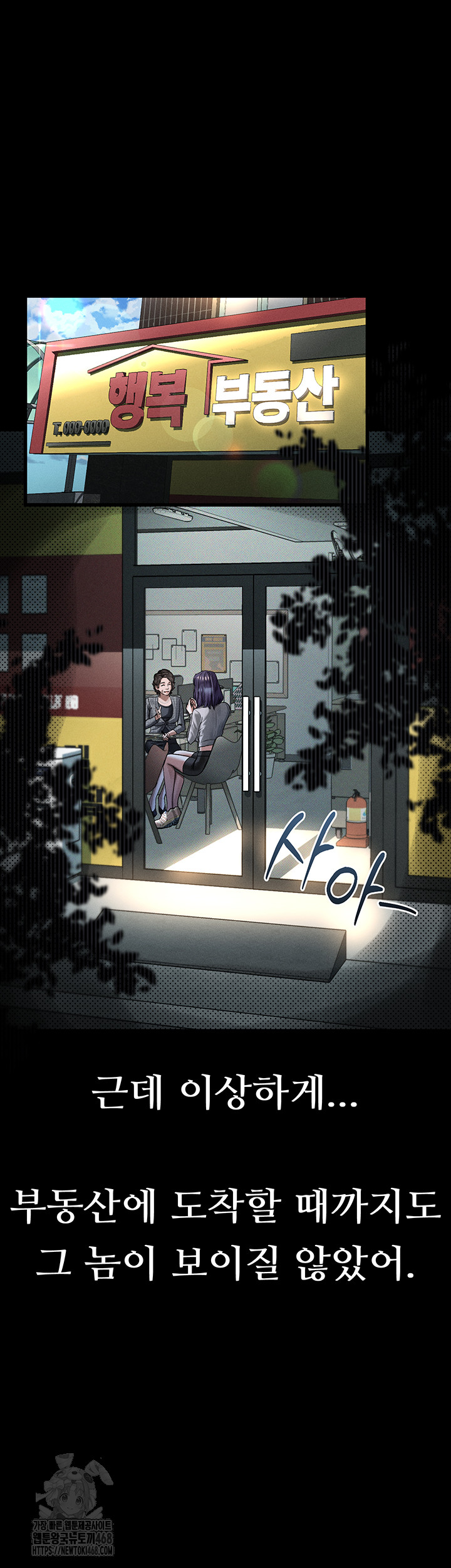 Dirty Talk Raw - Chapter 22 Page 25