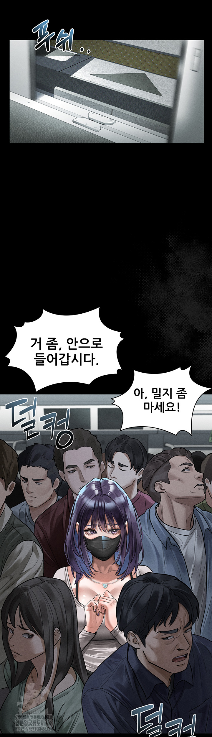 Dirty Talk Raw - Chapter 22 Page 29