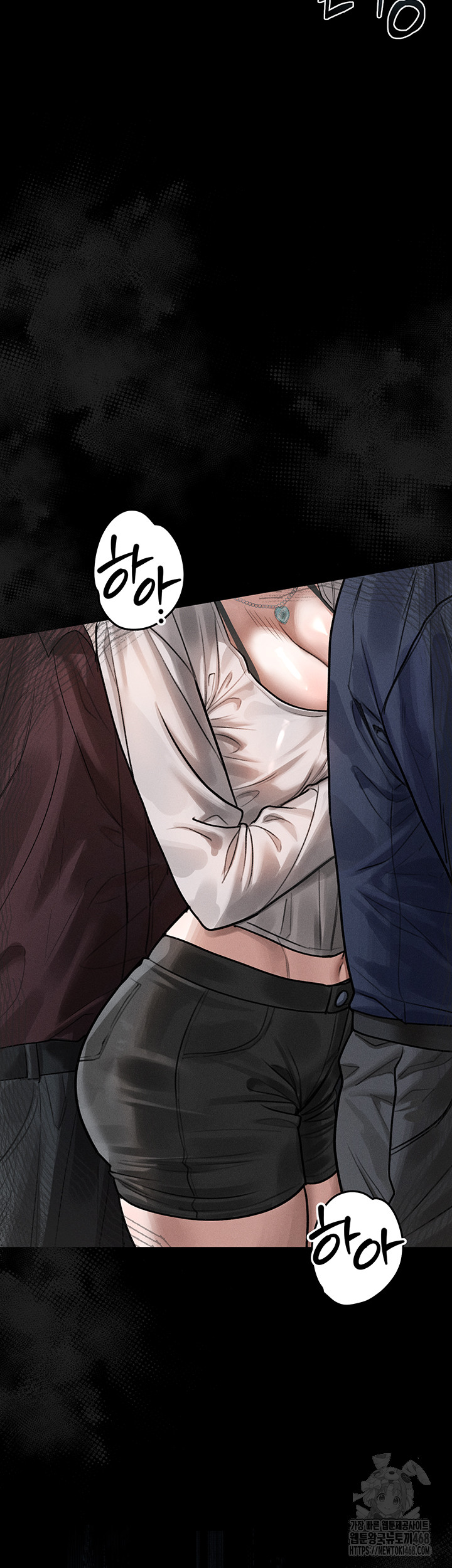 Dirty Talk Raw - Chapter 22 Page 30