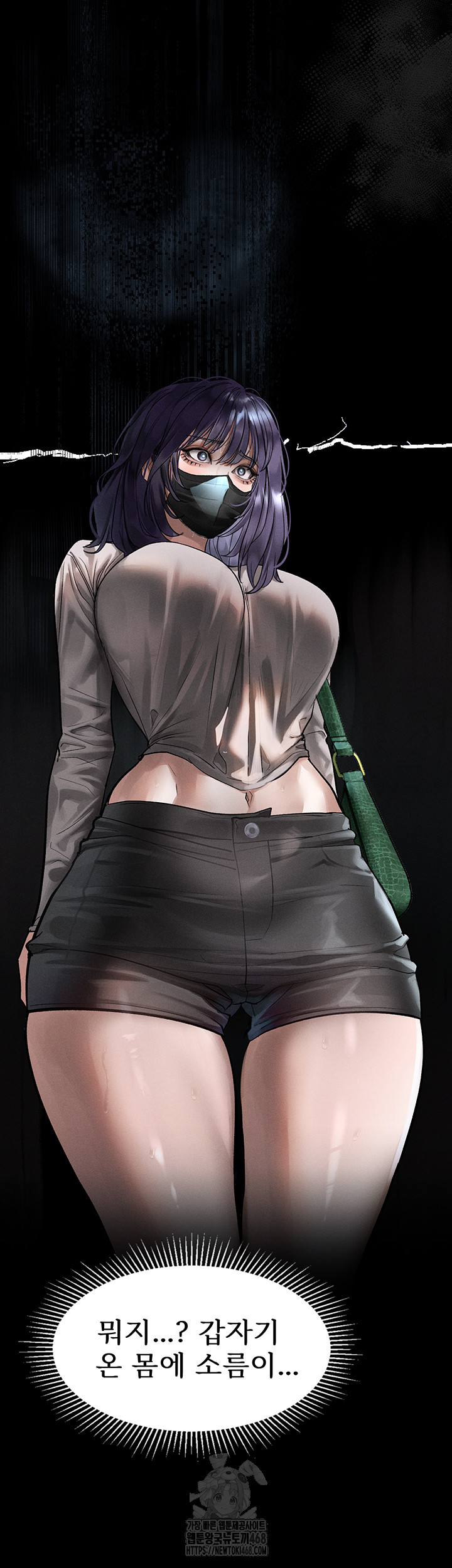 Dirty Talk Raw - Chapter 22 Page 31