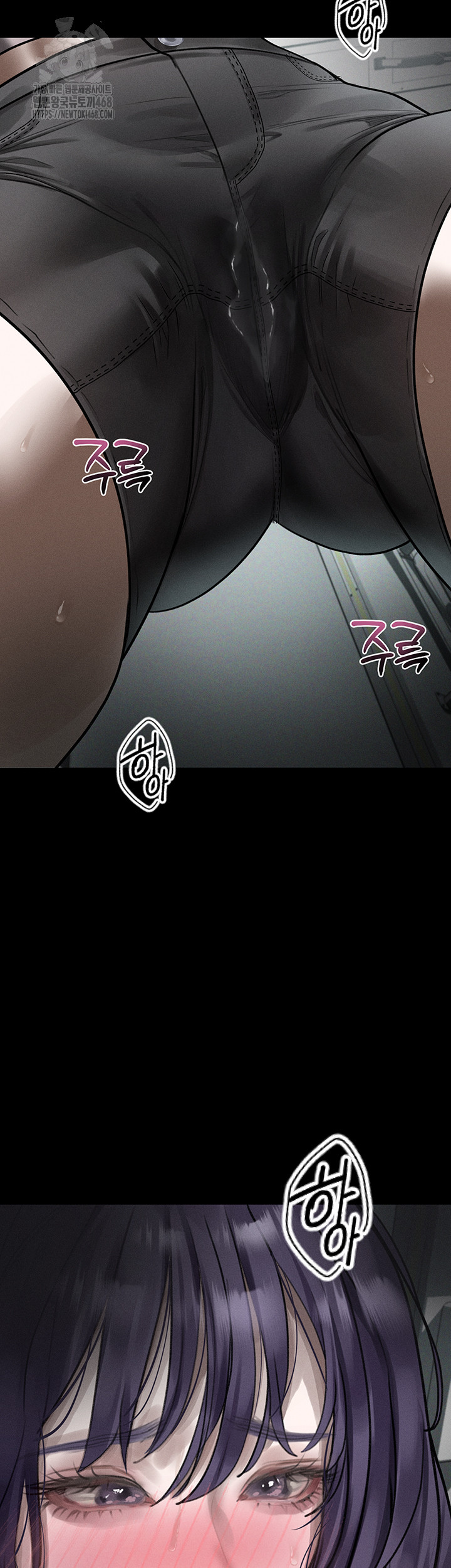 Dirty Talk Raw - Chapter 22 Page 53