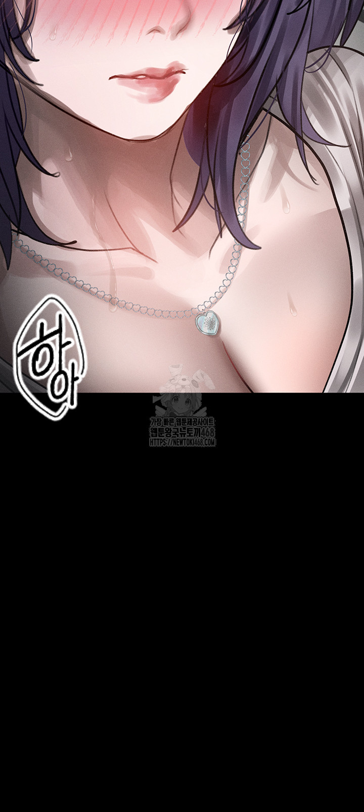 Dirty Talk Raw - Chapter 22 Page 54