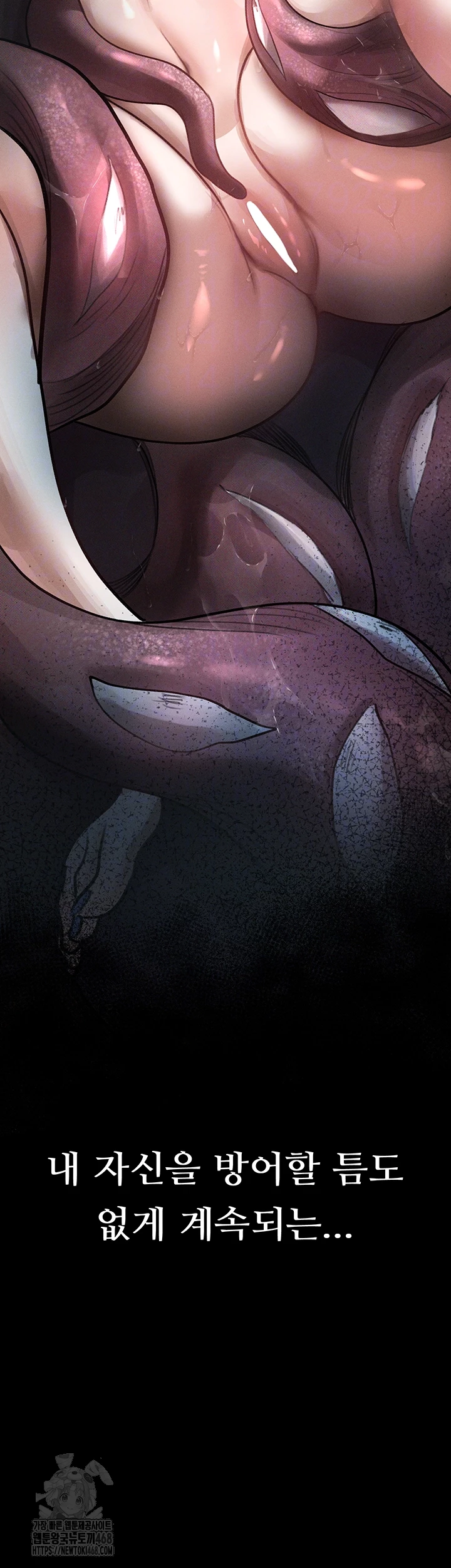 Dirty Talk Raw - Chapter 22 Page 6