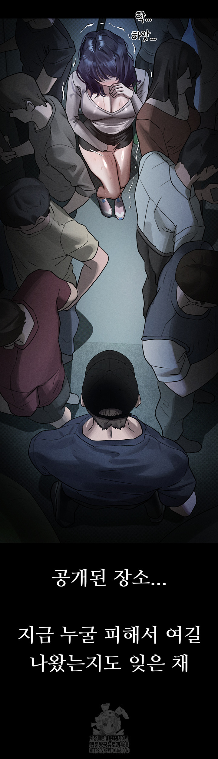 Dirty Talk Raw - Chapter 22 Page 60