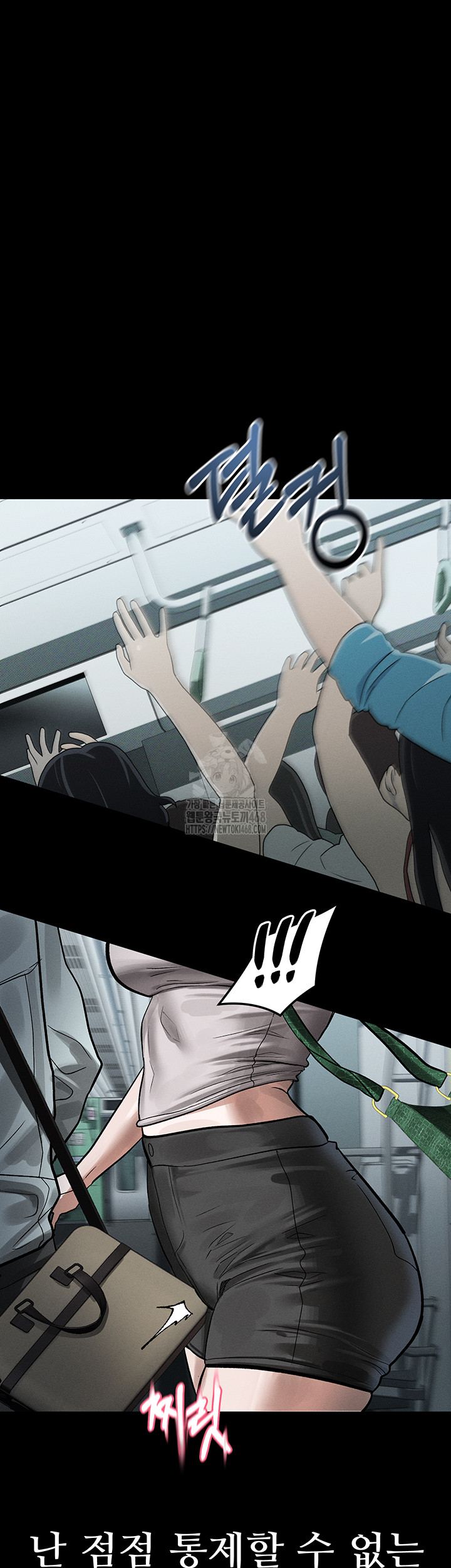 Dirty Talk Raw - Chapter 22 Page 61