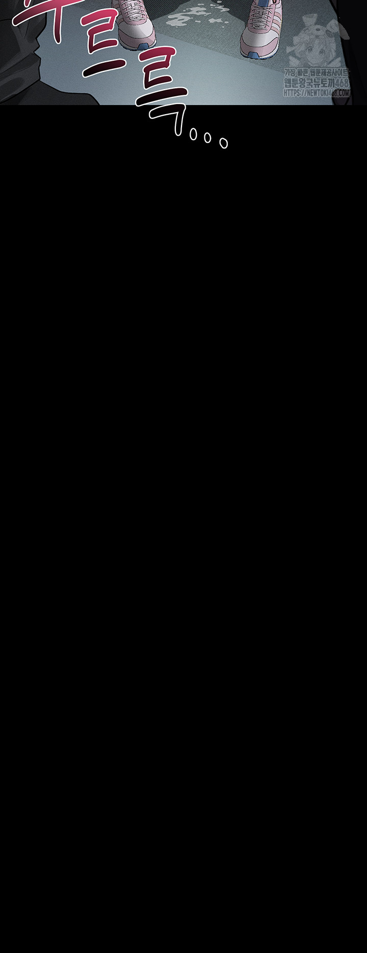 Dirty Talk Raw - Chapter 22 Page 63