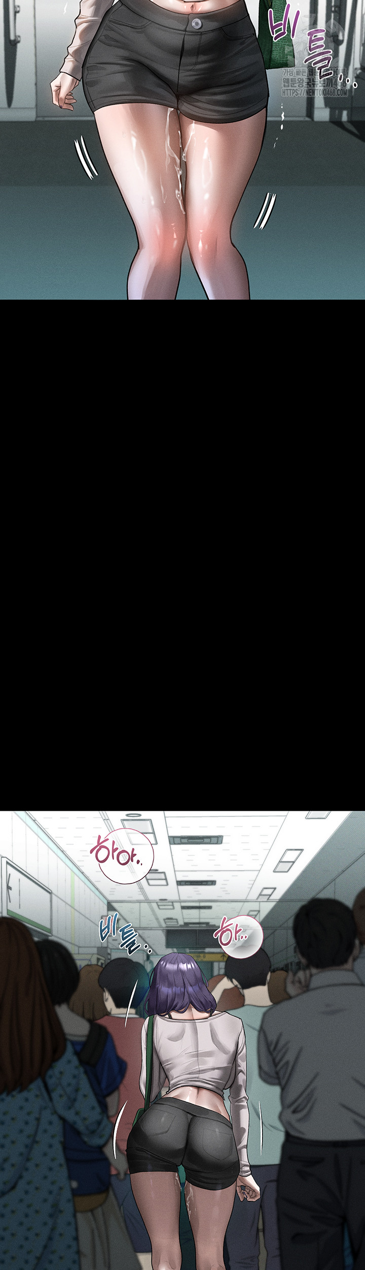 Dirty Talk Raw - Chapter 23 Page 11