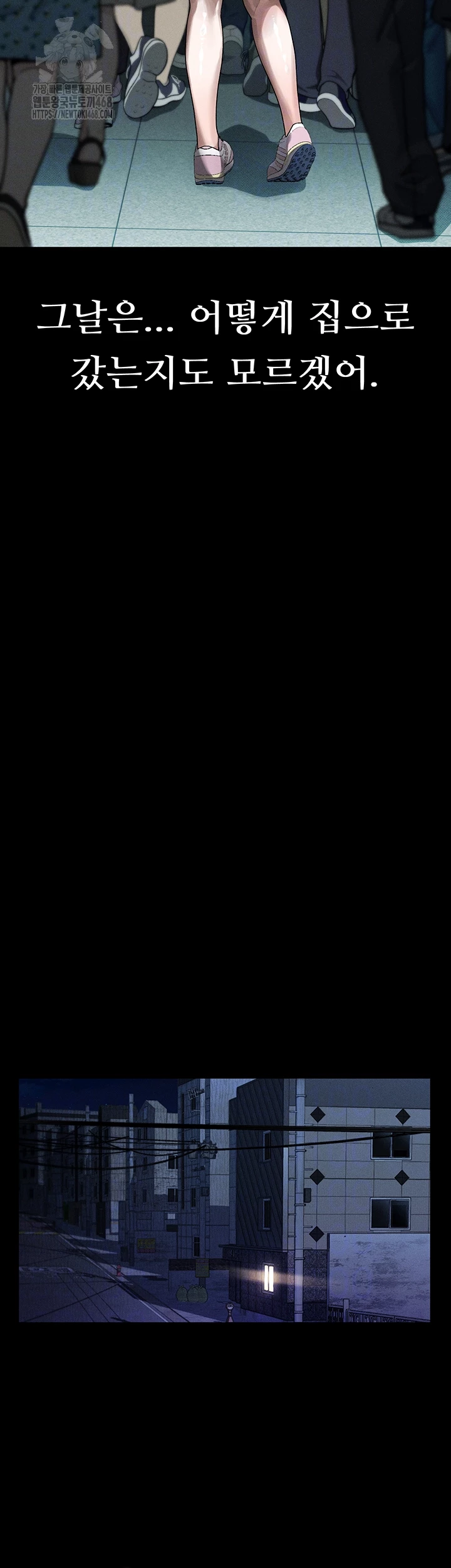 Dirty Talk Raw - Chapter 23 Page 12