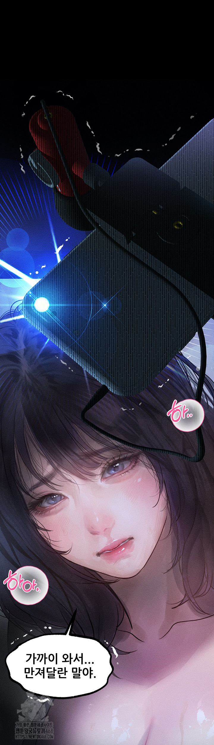 Dirty Talk Raw - Chapter 23 Page 34