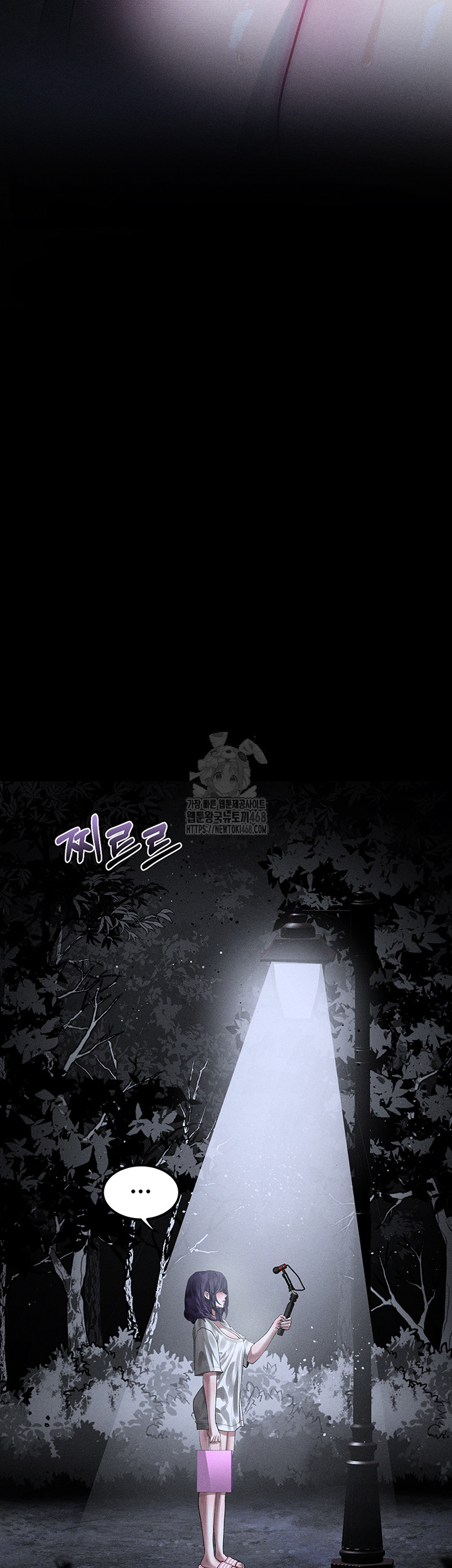 Dirty Talk Raw - Chapter 23 Page 35