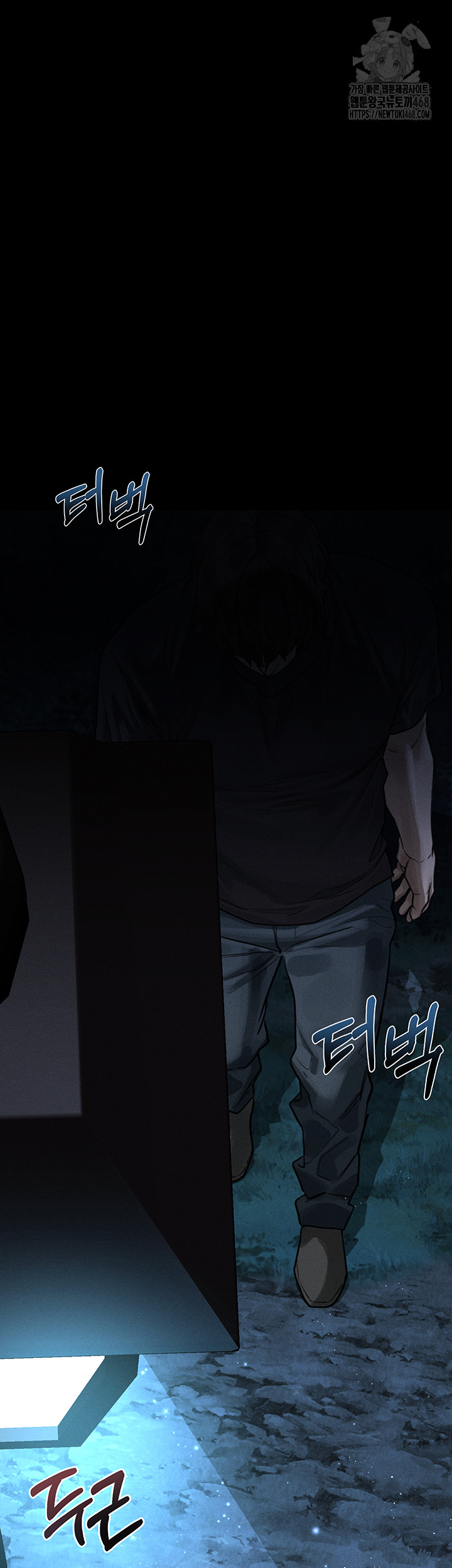 Dirty Talk Raw - Chapter 23 Page 46