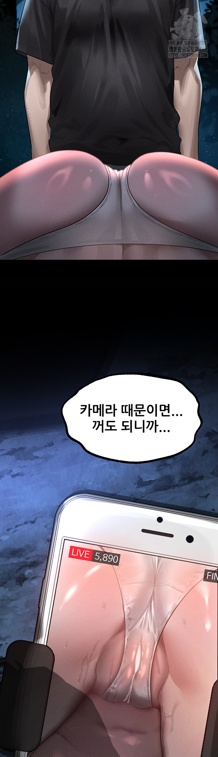 Dirty Talk Raw - Chapter 23 Page 49