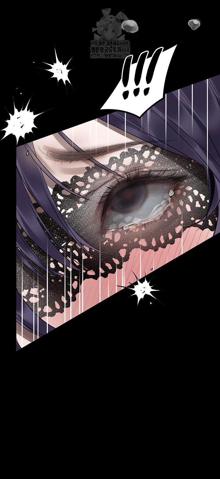 Dirty Talk Raw - Chapter 23 Page 63