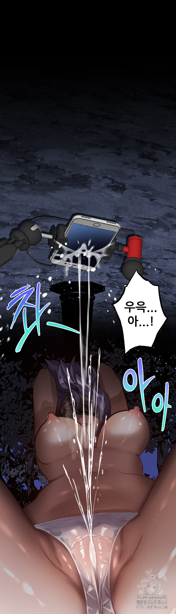 Dirty Talk Raw - Chapter 23 Page 64