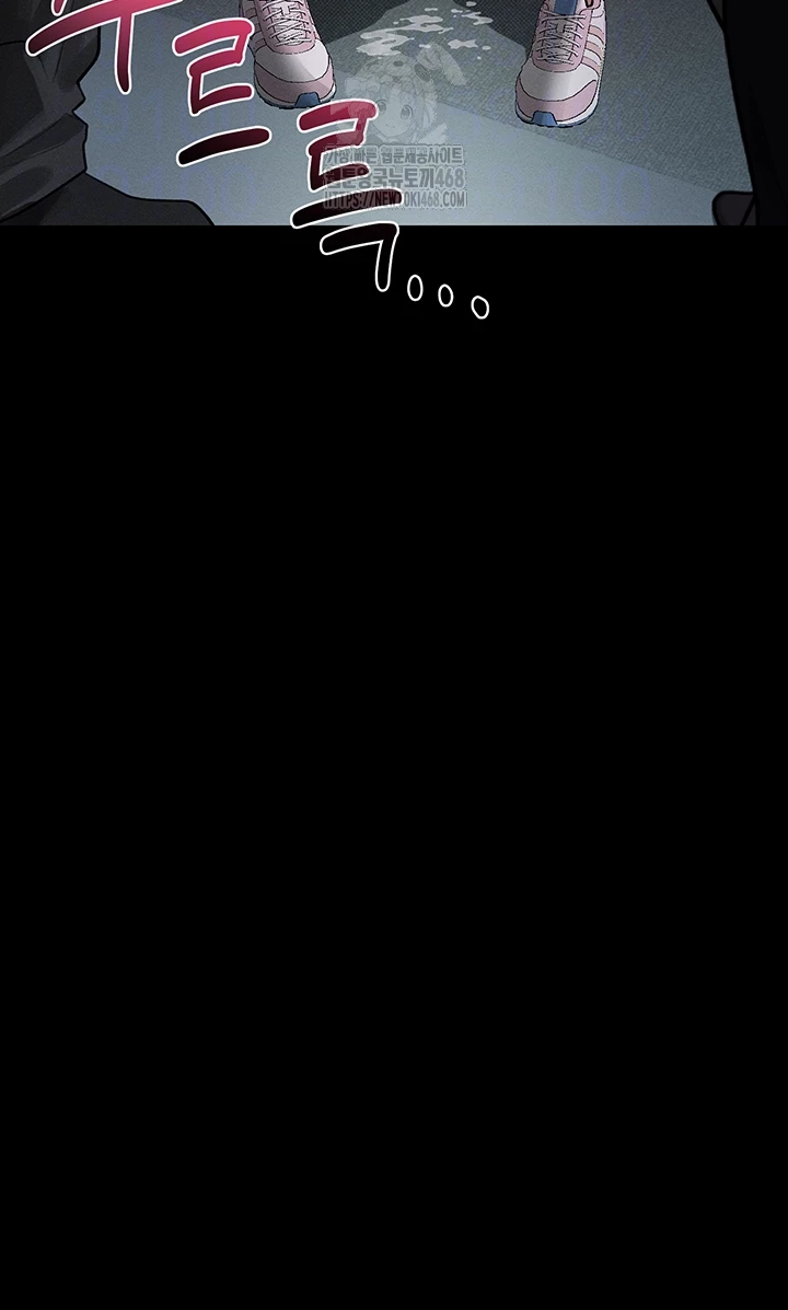 Dirty Talk Raw - Chapter 23 Page 8