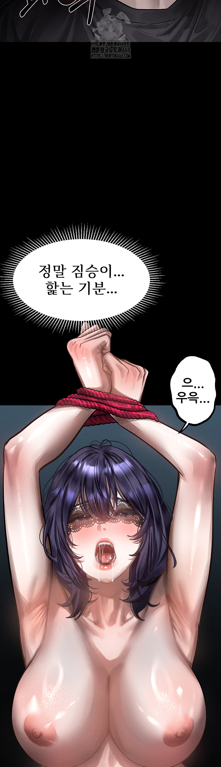 Dirty Talk Raw - Chapter 24 Page 27