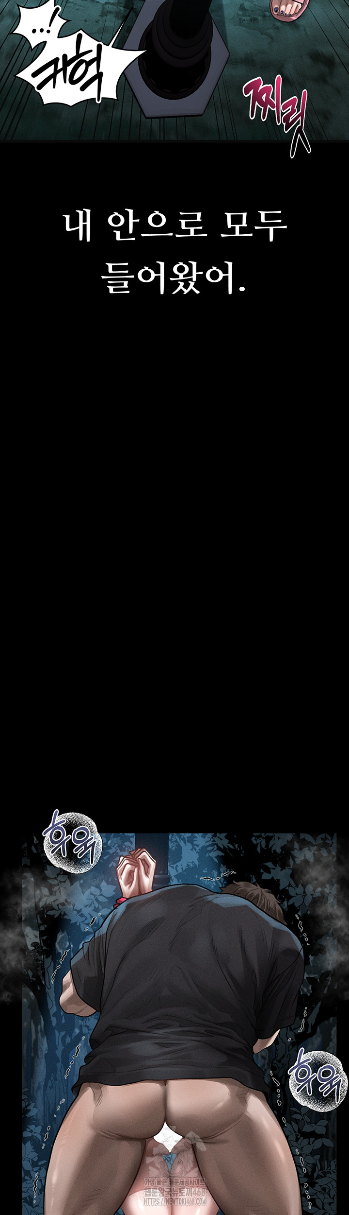 Dirty Talk Raw - Chapter 24 Page 38