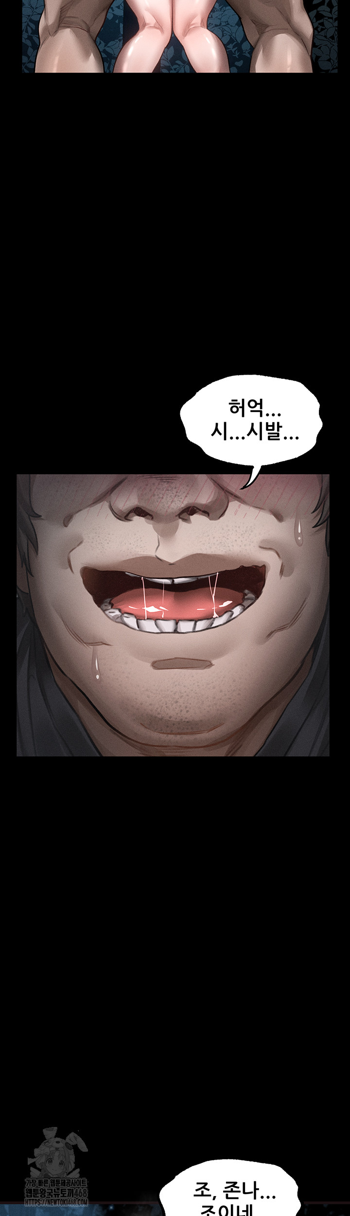 Dirty Talk Raw - Chapter 24 Page 39