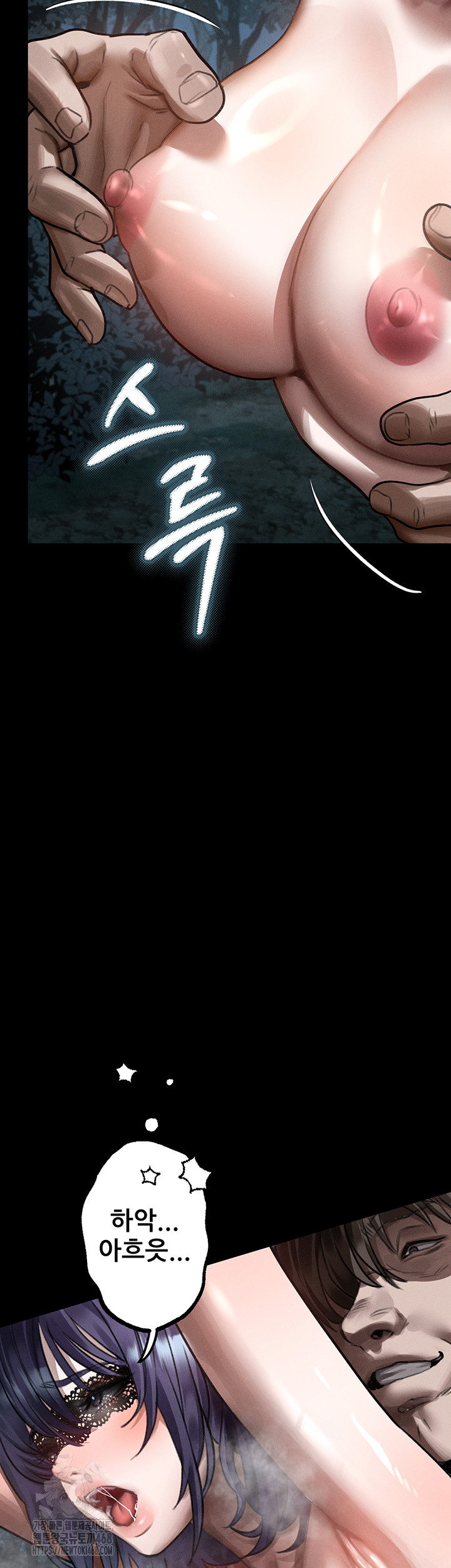 Dirty Talk Raw - Chapter 24 Page 43