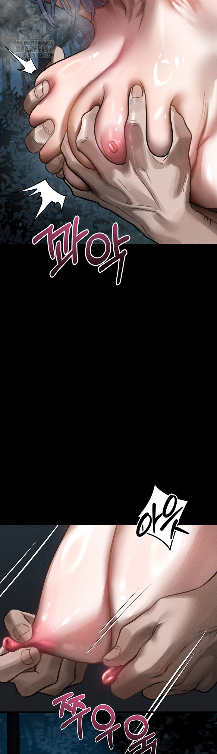 Dirty Talk Raw - Chapter 24 Page 44