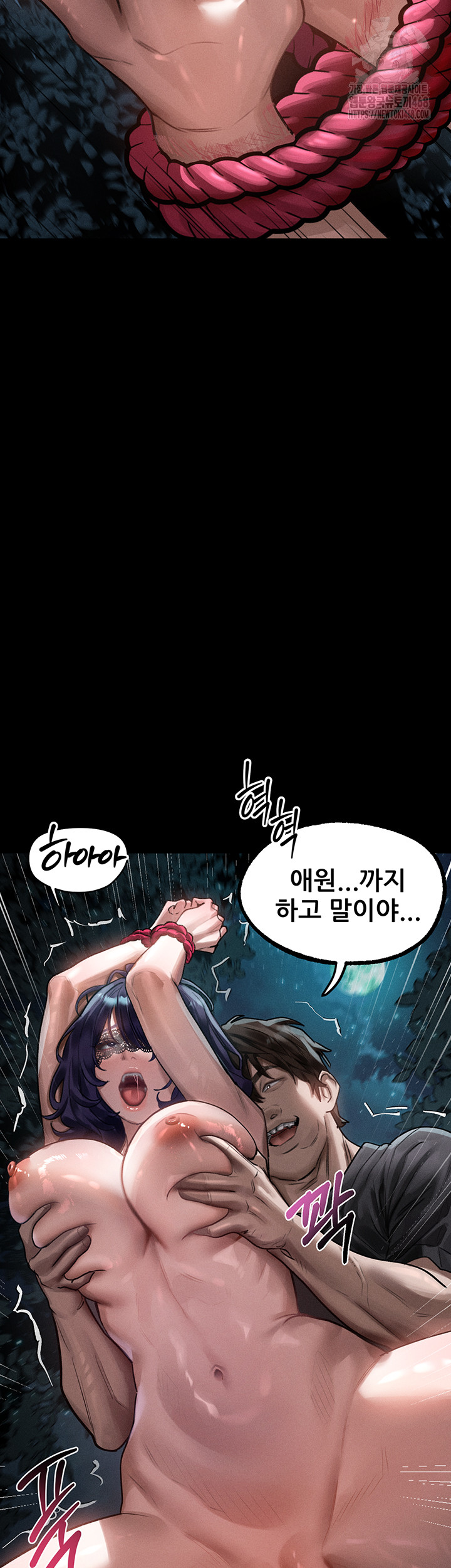 Dirty Talk Raw - Chapter 24 Page 46